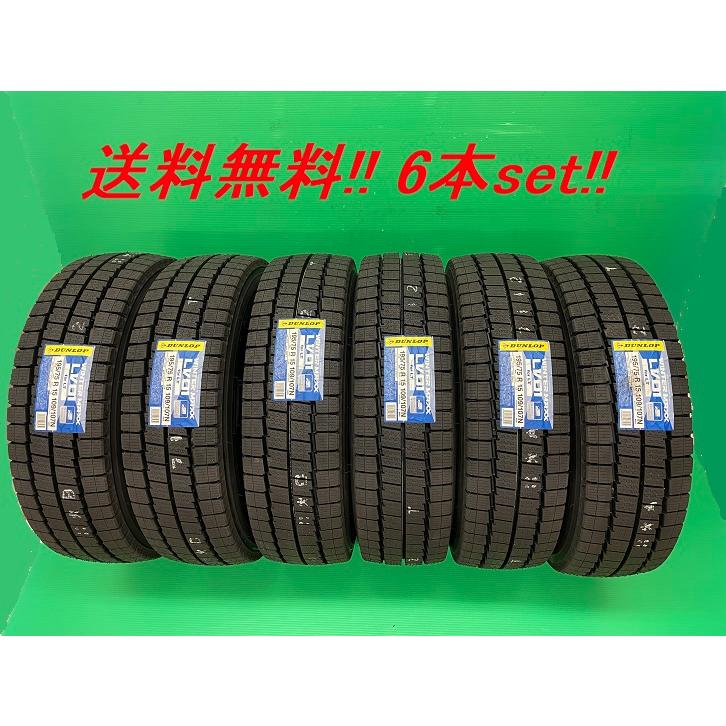 WINTER MAXX 送料無料!DUNLOP STUDLESS LV01 for LT 205/60R17.5 111 