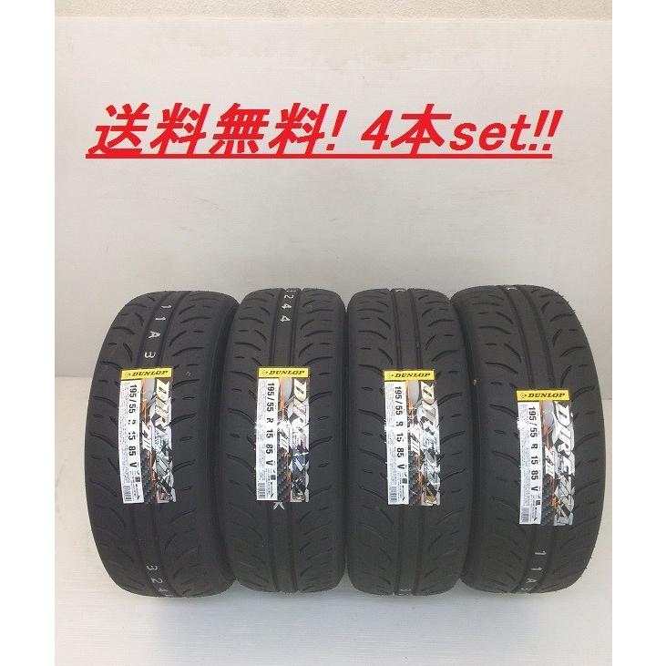 DIREZZA 165/55R15 75V ディレッツァ ZIII ダンロップ スポーツタイヤ 