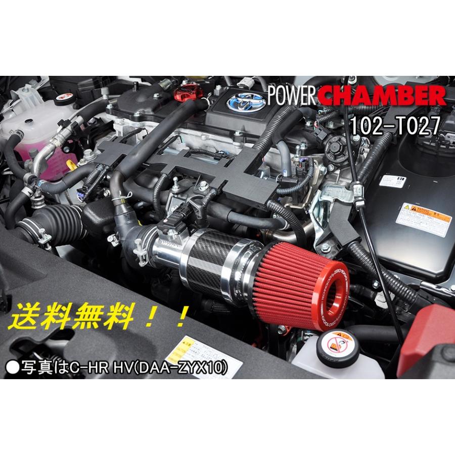 零1000（ZERO1000） 新品!送料無料!! ZERO-1000 POWER CHAMBER TYPE-2 