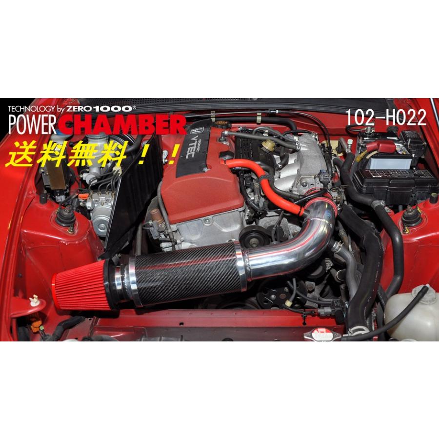 零1000（ZERO1000） 新品!送料無料!! ZERO-1000 POWER CHAMBER TYPE-2 