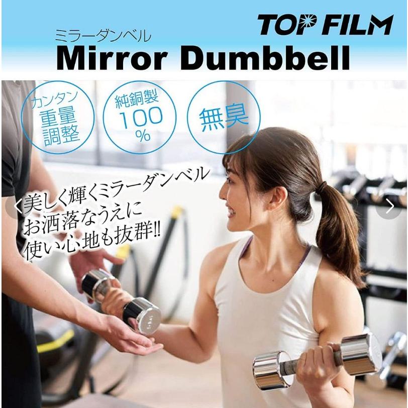 鏡面ダンベル 10kg 2個セット 可変式 スチールダンベル 無臭素材家庭用 