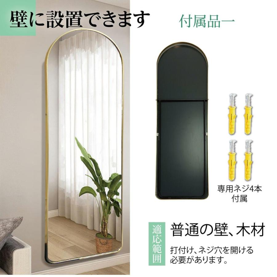 スタンドミラー アーチ型(150cmx40cm )鏡 姿見 全身 大型 スタンドミラー アーチ型(150cmx40cm )鏡 姿見 全身 大型