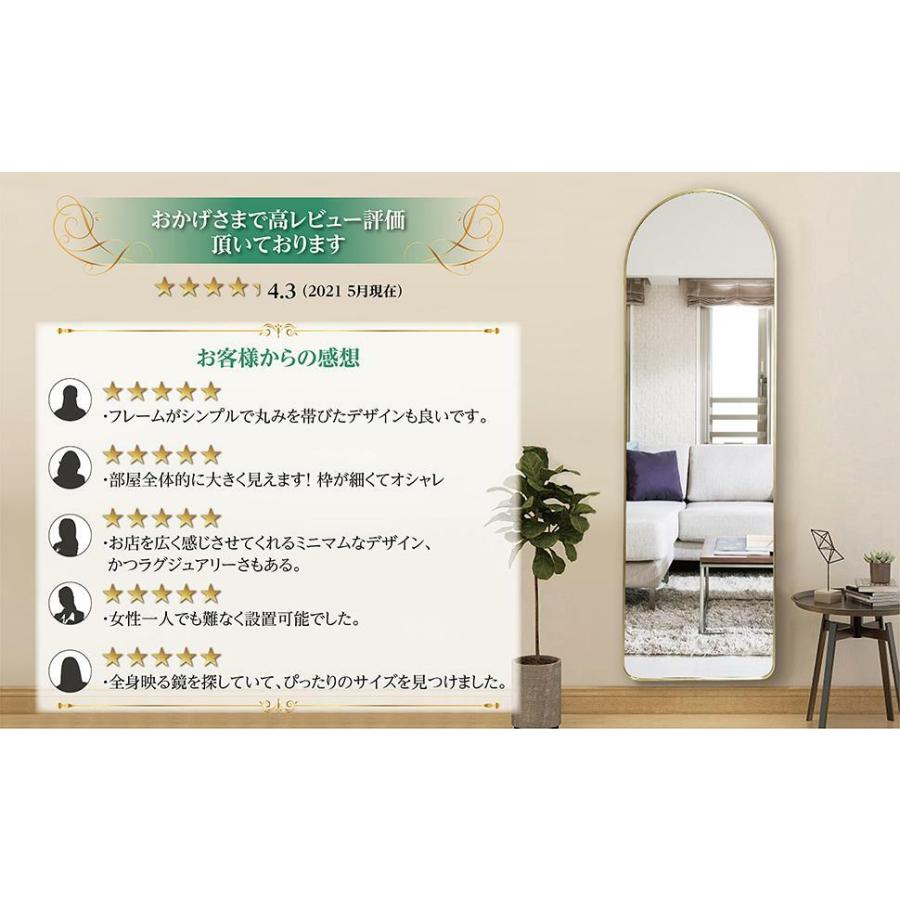 スタンドミラー アーチ型(150cmx40cm )鏡 姿見 全身 大型 スタンドミラー アーチ型(150cmx40cm )鏡 姿見 全身 大型