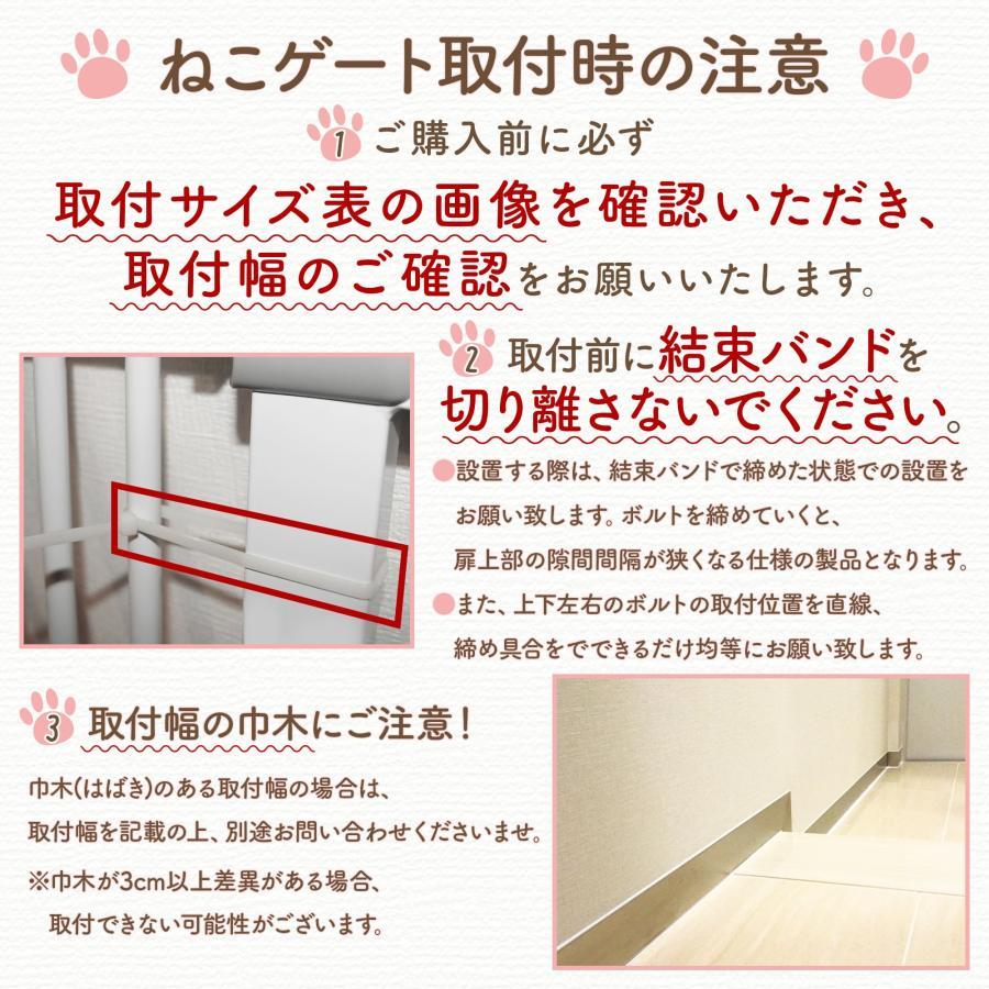 LIFAXIA ペットゲート 170cm ハイタイプ 脱走防止 ペット柵1988 Amazon.co.jp: 【にゃんゲート】 LIFAXIA ペットゲート 猫 170cm