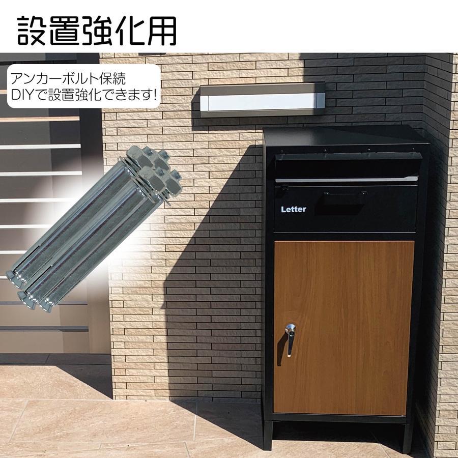 SKK 宅配ボックス ポスト兼用 スタンドポスト 鍵付き 黒 ブラック 大型 
