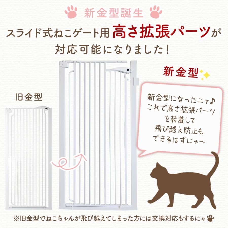 LIFAXIA ペットゲート 猫 150cm スライド式 ハイタイプ 猫脱走 LIFAXIA ペットゲート 猫 150cm スライド式 ハイタイプ 猫脱走