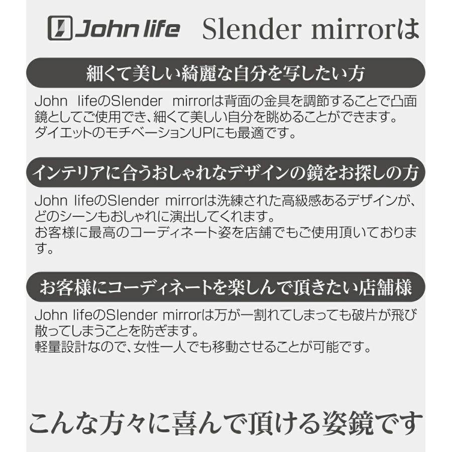johnlife スタンドミラー 細身鏡 全身鏡 姿見鏡 痩せて見える鏡