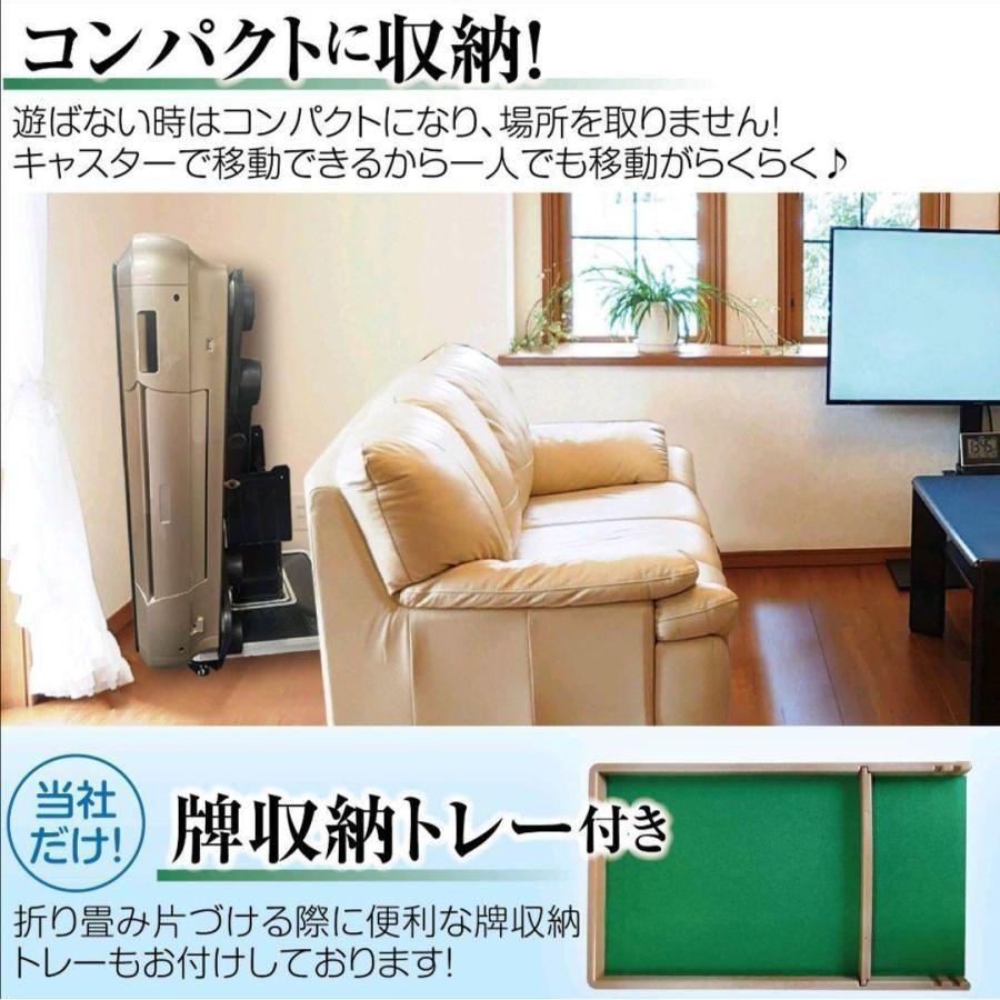 全自動麻雀卓 家庭用 静音式 折り畳み式 コンパクト キャスター 全自動麻雀卓 家庭用 静音式 折り畳み式 コンパクト キャスター