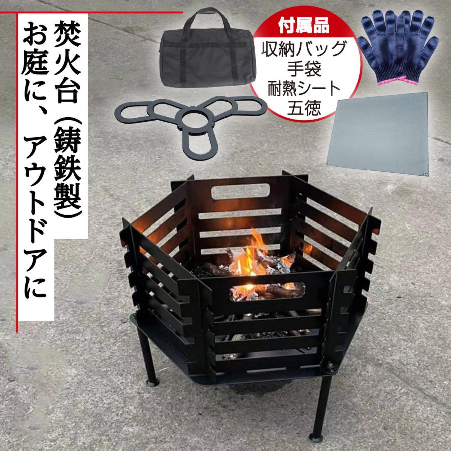 焚き火台 ファイアーディスク 無骨 鉄製品 オシャレ 焚火台 自宅 焚き火台 ファイアーディスク 無骨 鉄製品 オシャレ 焚火台 自宅