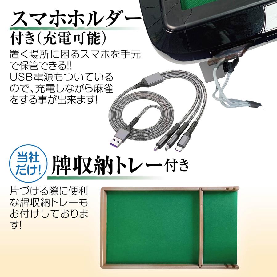 座卓全自動麻雀卓 折りたたみ 静音 家庭用 静音設計の本格派 【3 座卓全自動麻雀卓 折りたたみ 静音 家庭用 静音設計の本格派 【3