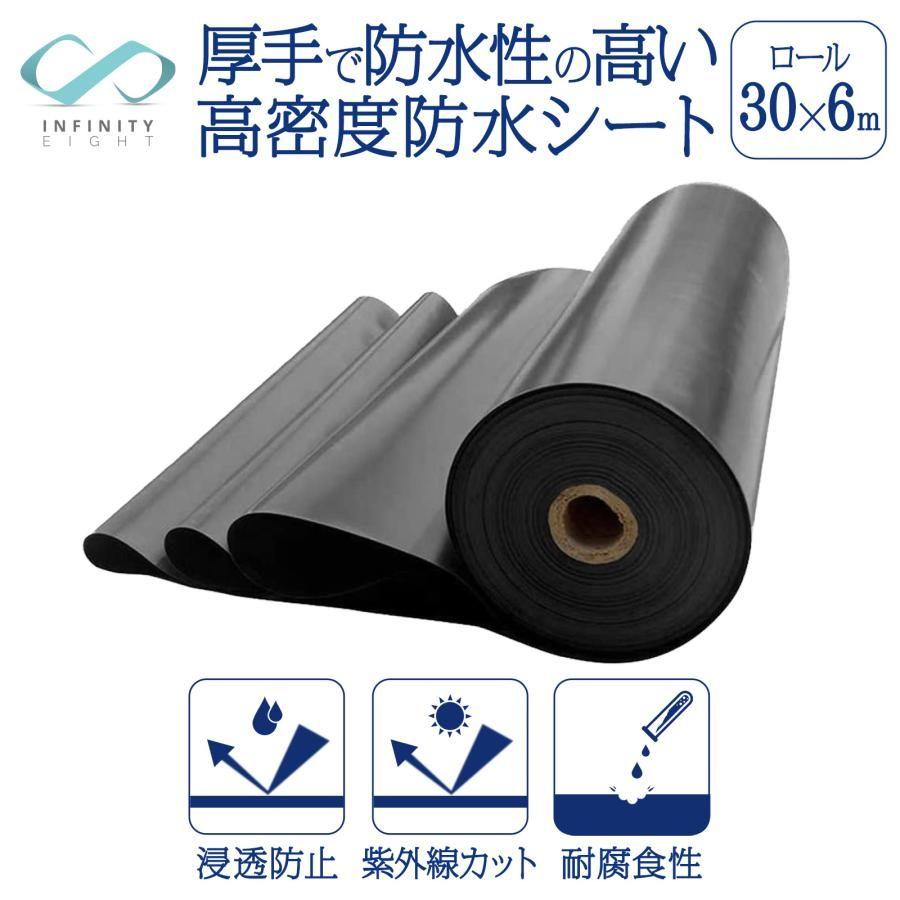 防水シート タンクシート 池 ライナー 庭の池の のために使用される 