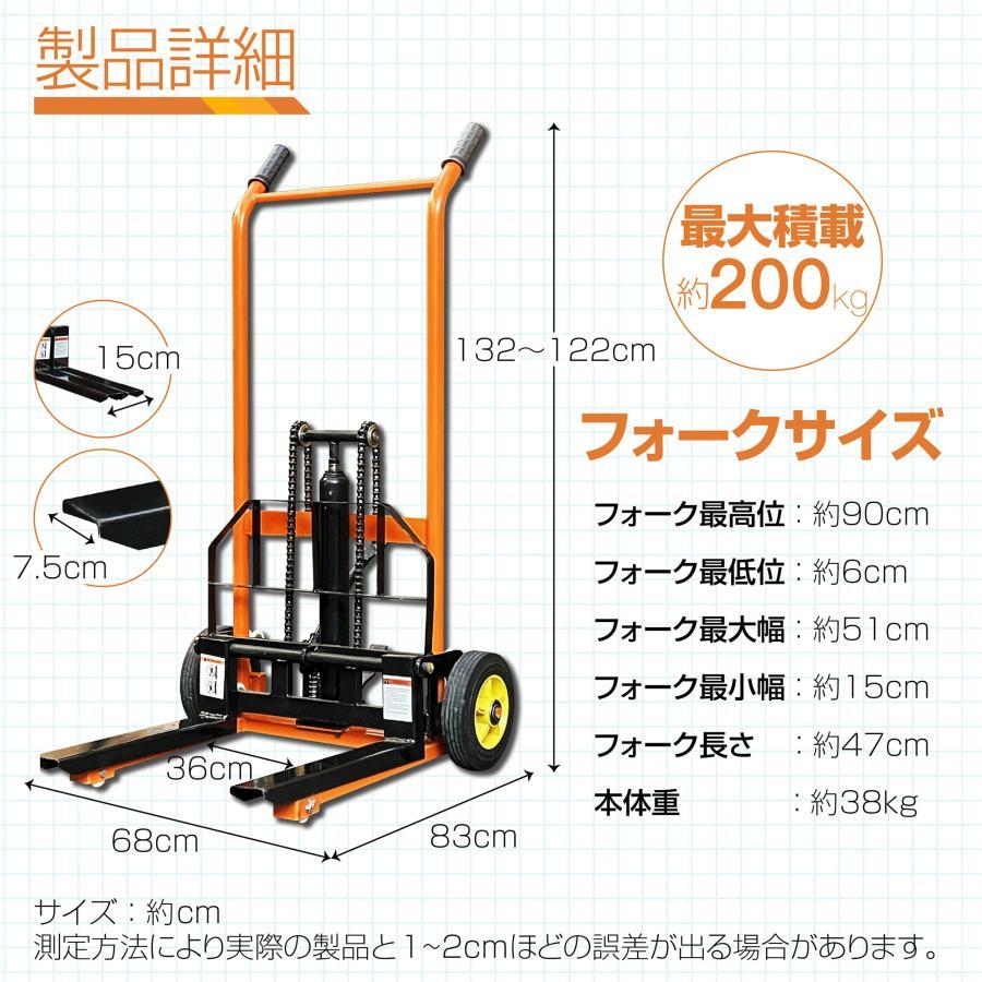 フォークリフト タイヤ 手動 200kg 低床フォークリフト パレット 最高 