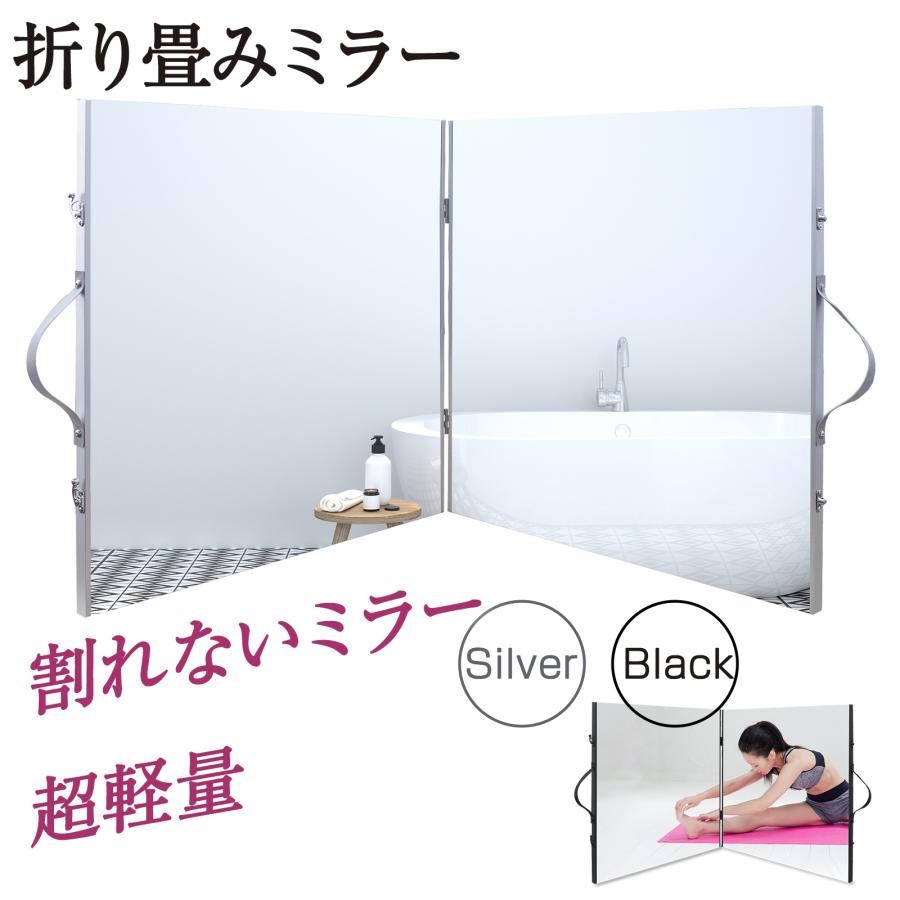 スタンドミラー 全身 折りたたみ 幅120×高さ60cm 姿見 持ち運び スタンドミラー 全身 折りたたみ 幅120×高さ60cm 姿見 持ち運び