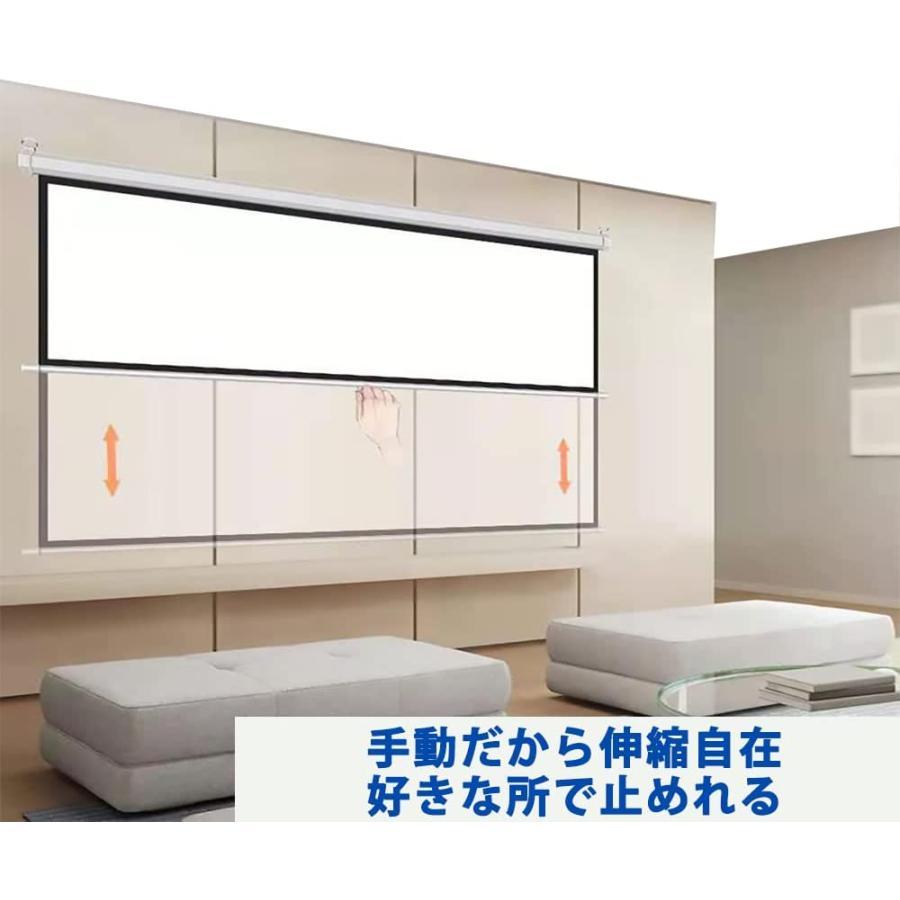 100インチ16:9 プロジェクタースクリーン 吊り下げプロジェクター 