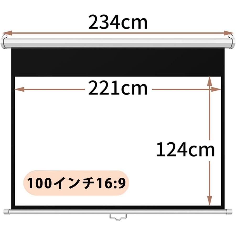 100インチ16:9 プロジェクタースクリーン 吊り下げプロジェクター 