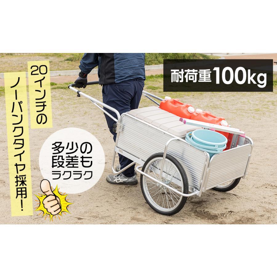 軽量 アルミリアカー 耐荷重100kg 手押し 折りたたみ式