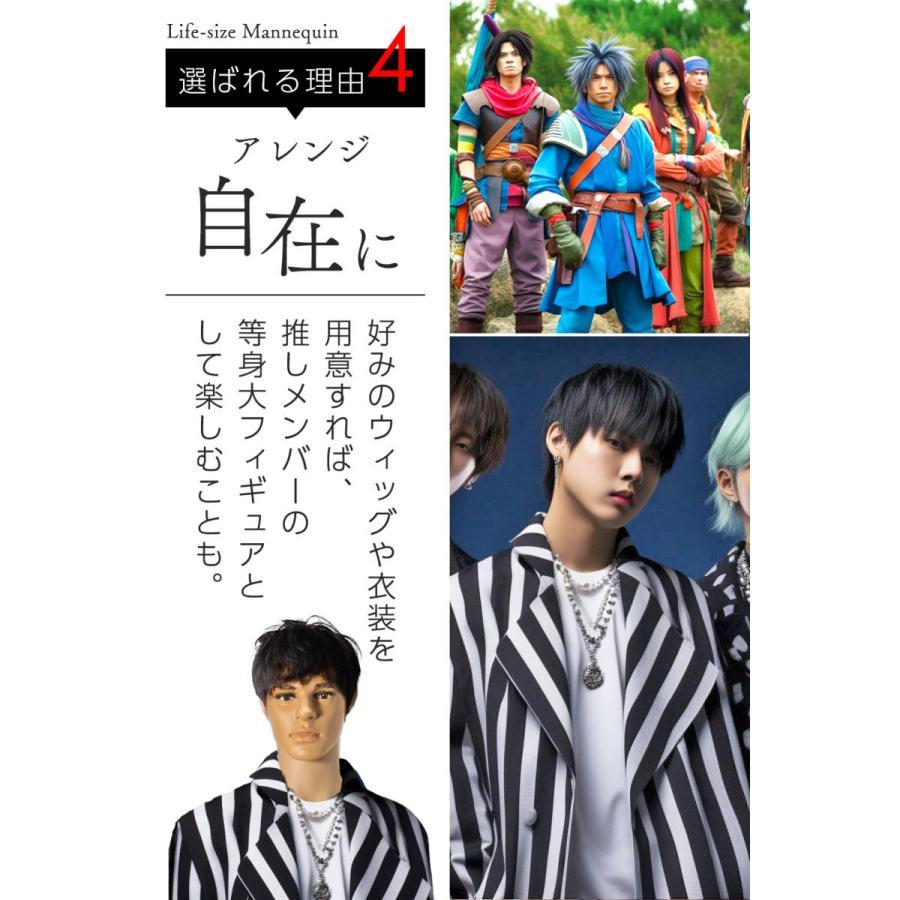 【お値下げ相談可✨】男性用マネキン 185cm プラスチック製 ひざ上トルソー メンズ 高さ115cm 【Y体】 B98×W76×H94cm 男性用