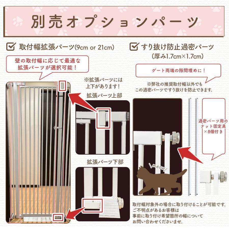 LIFAXIA ペットゲート 猫 190cm ハイタイプ 猫脱走防止フェンス ベビー 