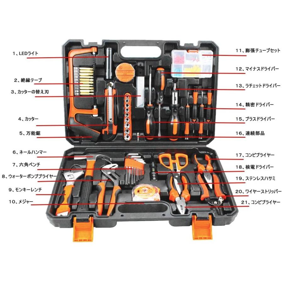 工具 セット 103点 DIY 作業道具セット ツールボックス ツールキット 家庭修理&作業用 日本語説明書付き 1年保証 |  | 04