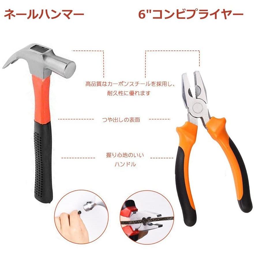 工具 セット 103点 DIY 作業道具セット ツールボックス ツールキット 家庭修理&作業用 日本語説明書付き 1年保証 |  | 05