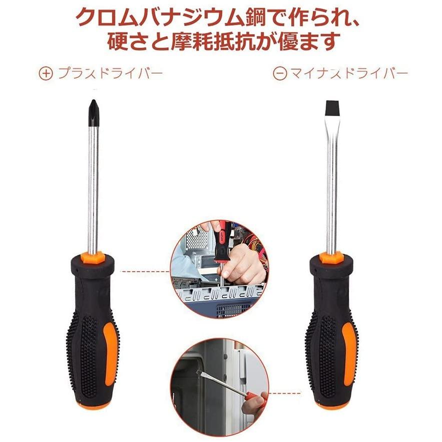 工具 セット 103点 DIY 作業道具セット ツールボックス ツールキット 家庭修理&作業用 日本語説明書付き 1年保証 |  | 06