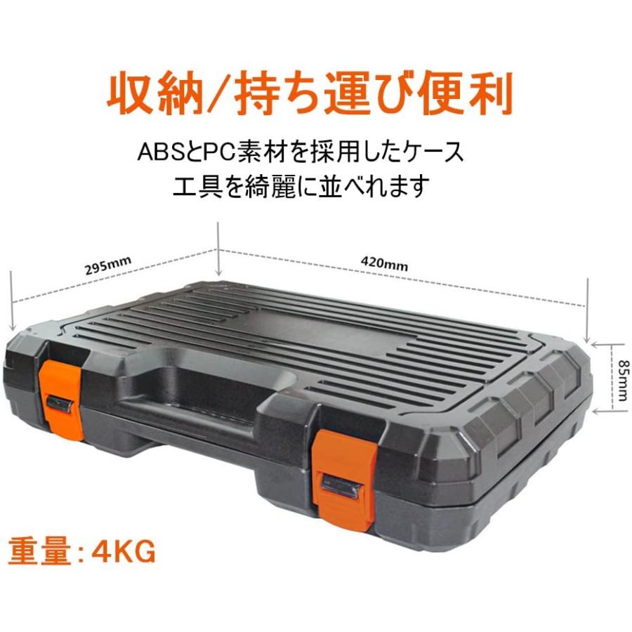 工具 セット 103点 DIY 作業道具セット ツールボックス ツールキット 家庭修理&作業用 日本語説明書付き 1年保証 |  | 08