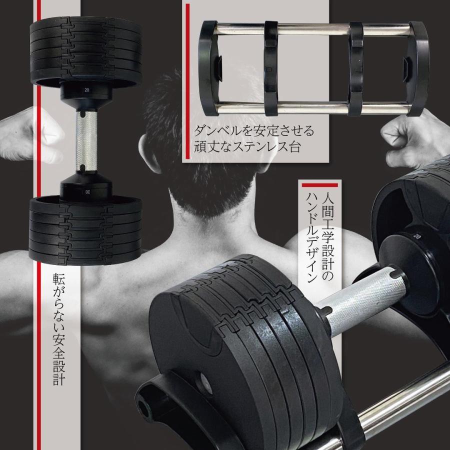 可変式ダンベル 32kg 2個セット 合計64kg 筋トレ器具 20kg 30kg 50kg 