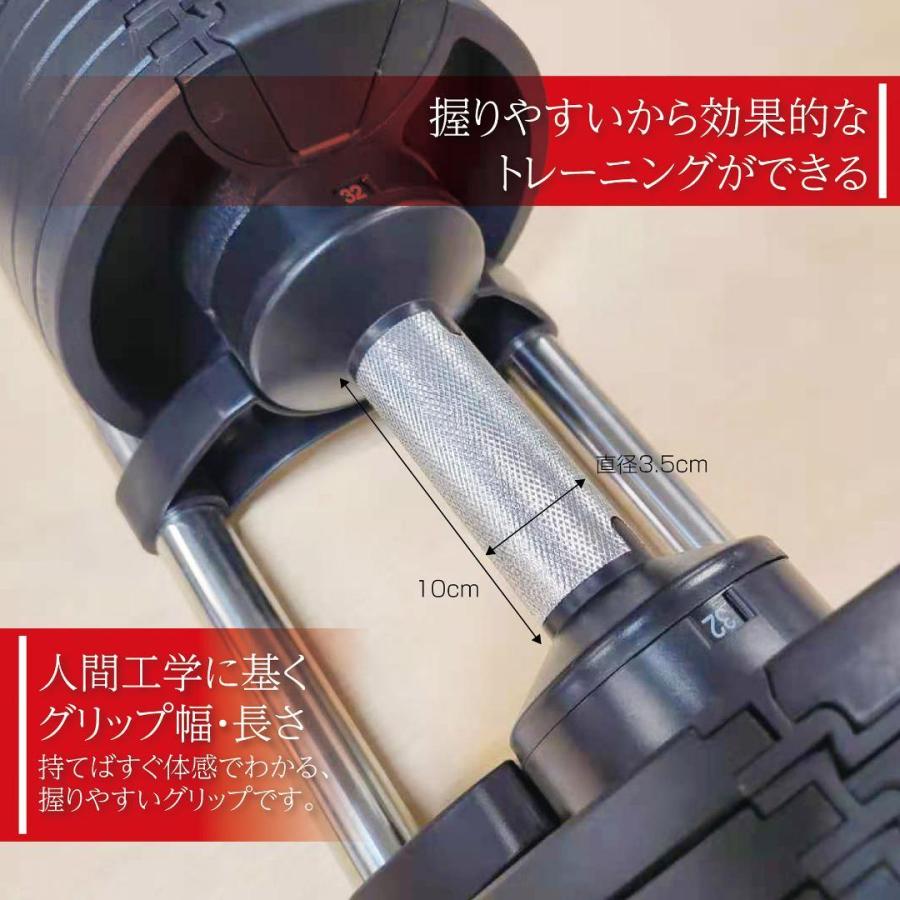 可変式ダンベル 32kg 2個セット 合計64kg 筋トレ器具 20kg 30kg 50kg 