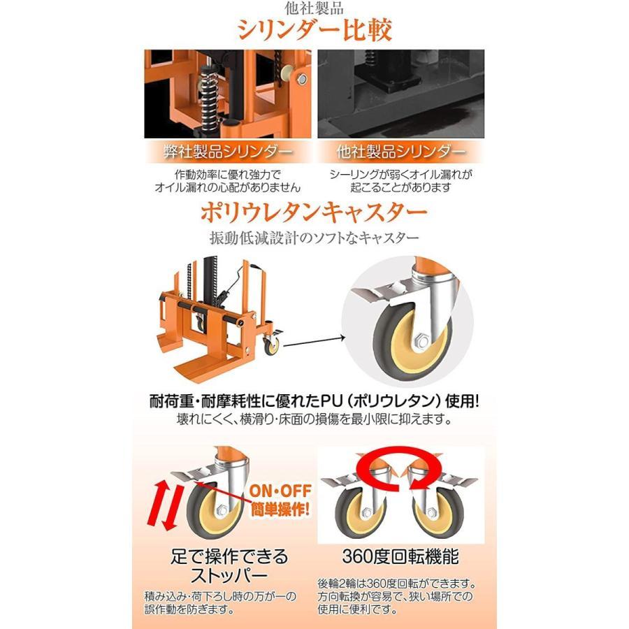 ハンドフォークリフト 【耐荷重 400kg】【持ち上げ高低差 7 ハンドフォークリフト 【耐荷重 400kg】【持ち上げ高低差 7