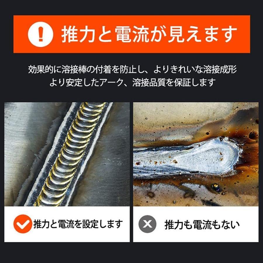 溶接機 半自動 アーク溶接 両用 インバーター 100v 200v 兼用