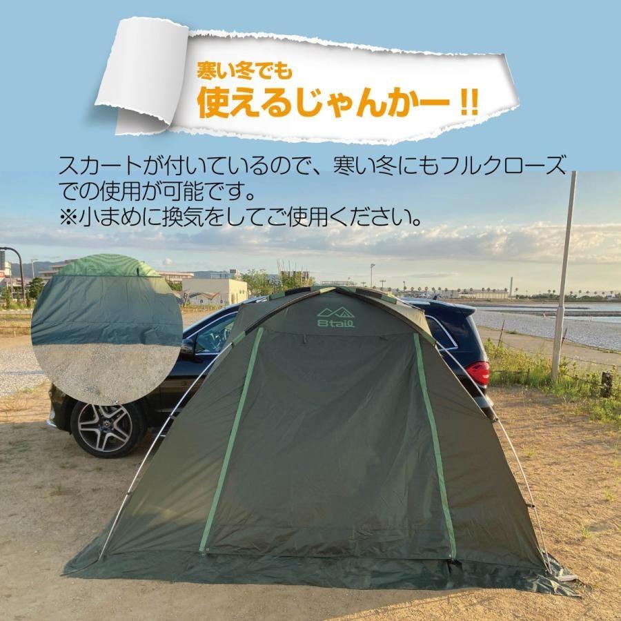 8tail E-jan car イイジャンカー カーサイドテント 焚火ができる 8tail E-jan car イイジャンカー カーサイドテント 焚火ができる