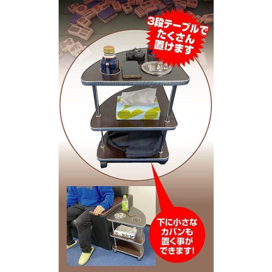 麻雀サイドテーブル 4個セット 雀荘 オフィス 自宅に カジノ