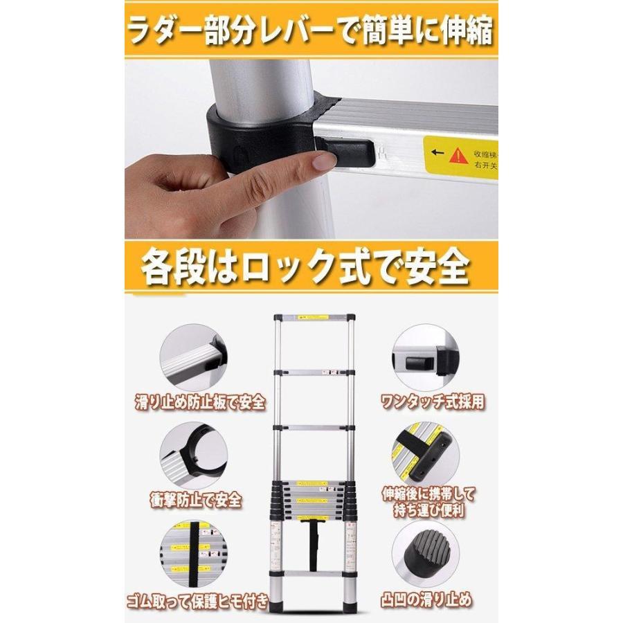 はしご 伸縮 3.5m ハシゴ 梯子 150kg 自動ロックスライド式 家庭用 