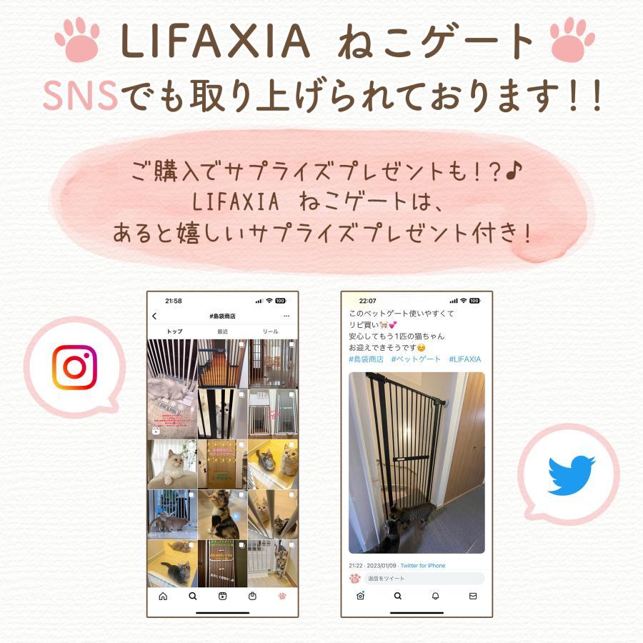 LIFAXIA ペットゲート 猫 150cm 白 黒 ドア付き ハイタイプ 猫