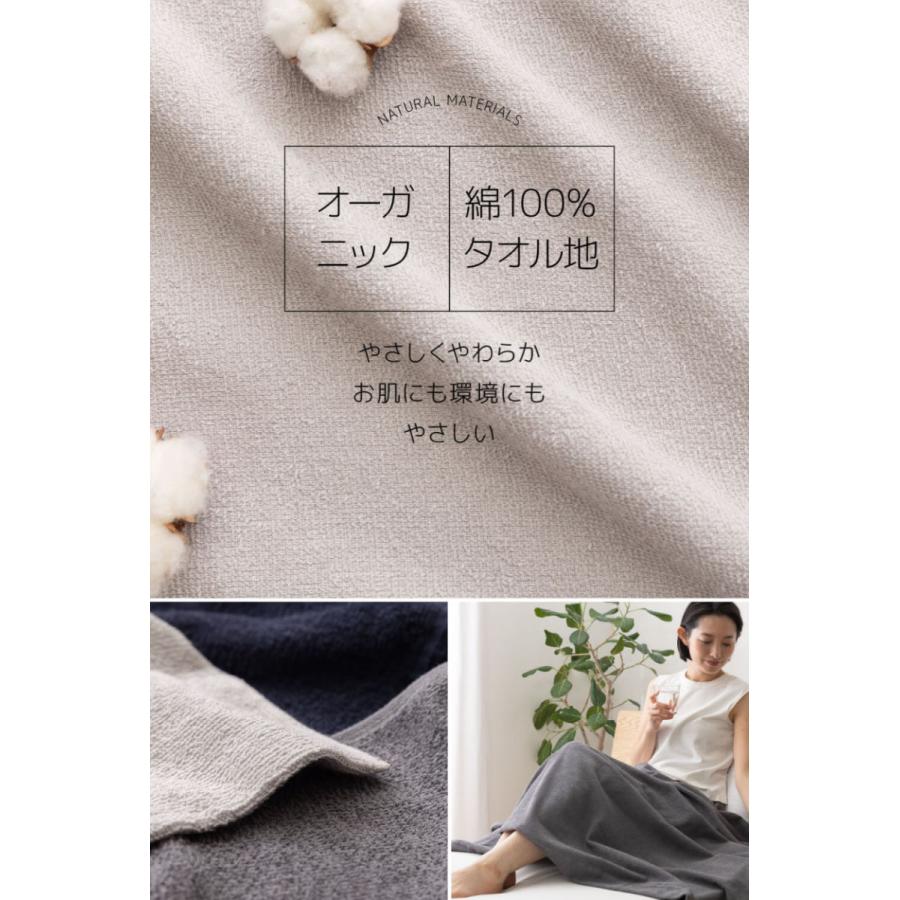 おトク さらっと快適 天然素材 綿100 オーガニックのタオルケット シングル Discoversvg Com