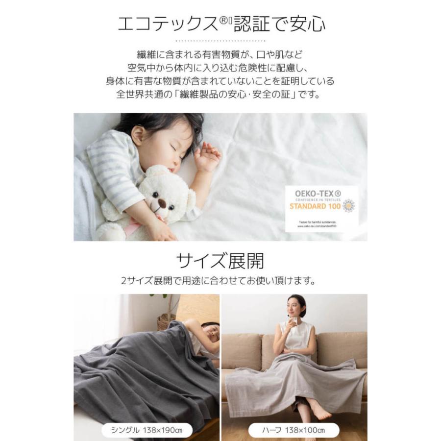 おトク さらっと快適 天然素材 綿100 オーガニックのタオルケット シングル Discoversvg Com