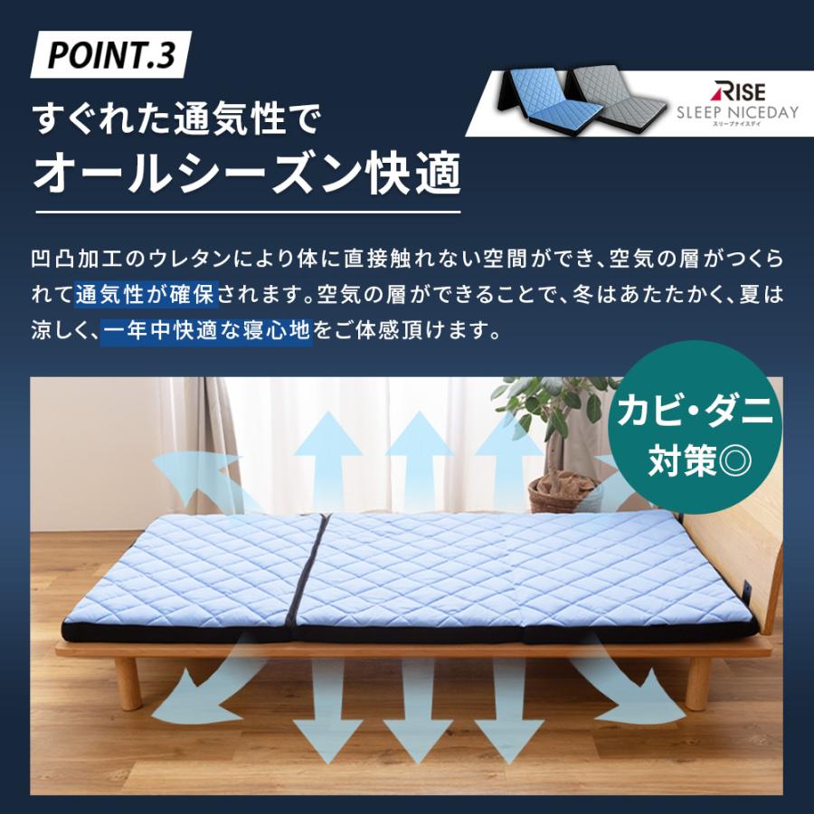 最大の割引最大の割引RISE Sleep Niceday 桑田真澄式 動的睡眠 高反発マットレス6cm 寝具 ダブル 三つ折り プロファイル 凸凹 マットレス RISEマットレス ダブルサイズ