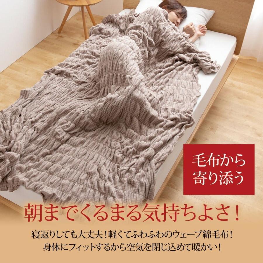 Mofua フィットする発熱綿毛布 シングルサイズ 東洋紡 ホットナチュレネオ 使用 コットン100 日本製 発熱コットン シール織り ナイスデイダイレクト 通販 Paypayモール