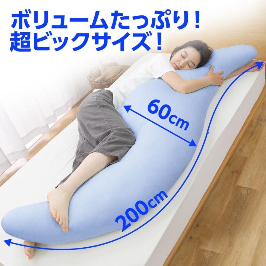 強力接触冷感 Q-MAX0.5 〜 史上最強のいちばん冷たい ひんやり抱き枕 LLサイズ 〜 カバーが取り外して洗えるだきまくら 60×200cm 2022年新発売 :609224:ナイスデイダイレクト - 通販 - Yahoo!ショッピング 強力接触冷感 Q-MAX0.5 〜 史上最強のいちばん冷たい ひんやり抱き枕 LLサイズ 〜 カバーが取り外して洗えるだきまくら 60×200cm 2022年新発売 :609224:ナイスデイダイレクト - 通販 - Yahoo!ショッピング