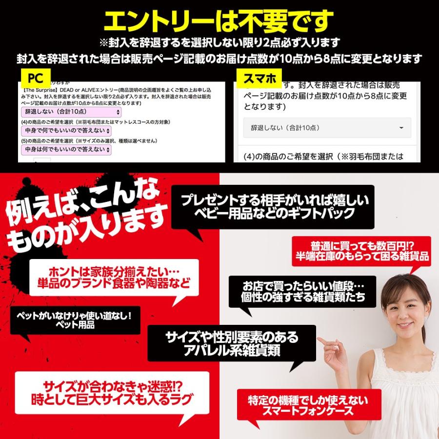 福袋 選べる20種福袋 2020 毛布 着る毛布 敷きパッド あったか掛け布団 掛布団 敷パッド 抱き枕 伝説の過激福袋が今年もサプライズ満載で登場 :lucky50000:ナイスデイダイレクト - 通販 - Yahoo!ショッピング 福袋 選べる20種福袋 2020 毛布 着る毛布 敷きパッド あったか掛け布団 掛布団 敷パッド 抱き枕 伝説の過激福袋が今年もサプライズ満載で登場 :lucky50000:ナイスデイダイレクト - 通販 - Yahoo!ショッピング