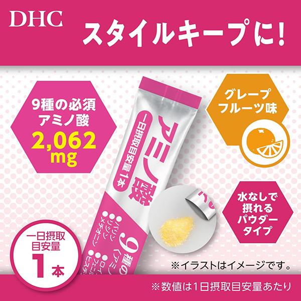 DHC アミノ酸 4g×15本入 スティックタイプ : ナイスドラッグ Yahoo!店