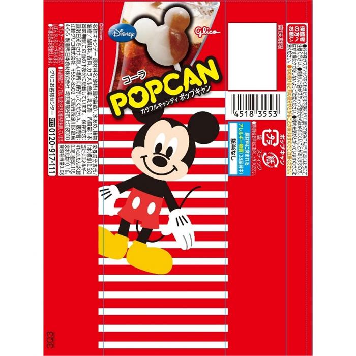 POPCAN グリコ（glico） ポップキャン 30個入り 江崎グリコ : ナイス