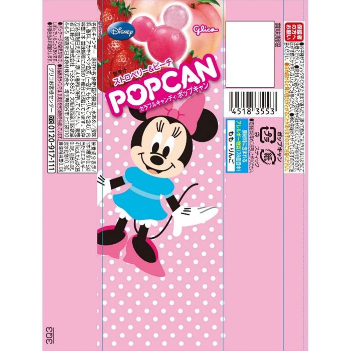 POPCAN グリコ（glico） ポップキャン 30個入り 江崎グリコ : ナイス