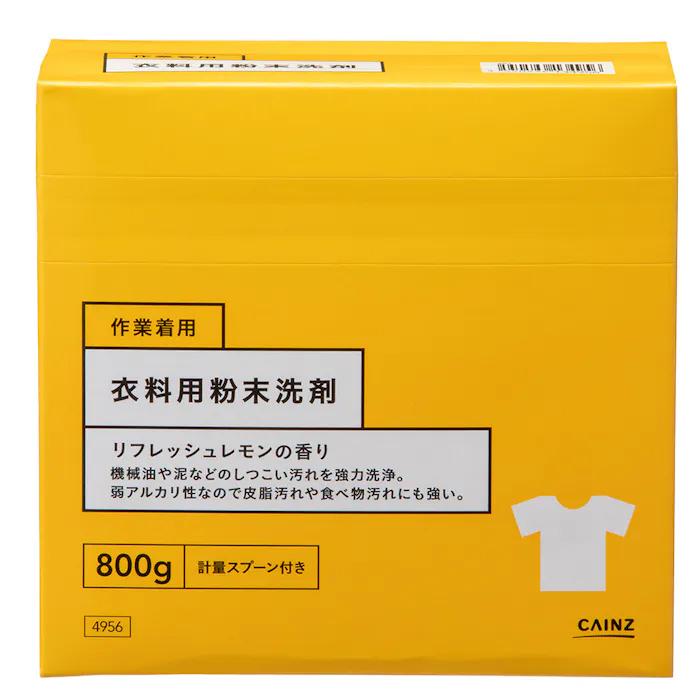衣料用粉末洗剤 作業着用 リフレッシュレモンの香り 800g カインズ