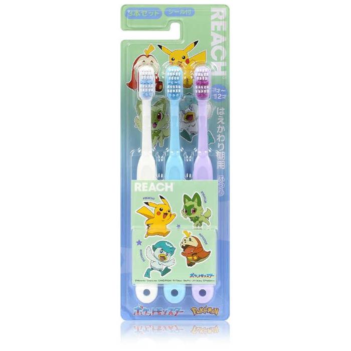 銀座ステファニーセット　新品未使用品 REACH（リーチ） はえかわり期用歯ブラシ 3本セット 子供用