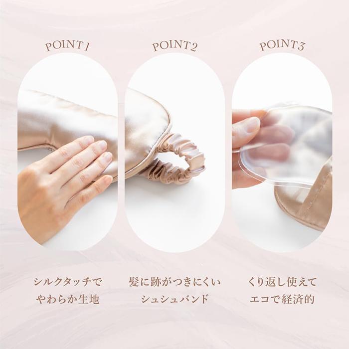 Nisyo クール＆ホット アイマスク 1枚入 シャンパンピンク 日翔 爆買