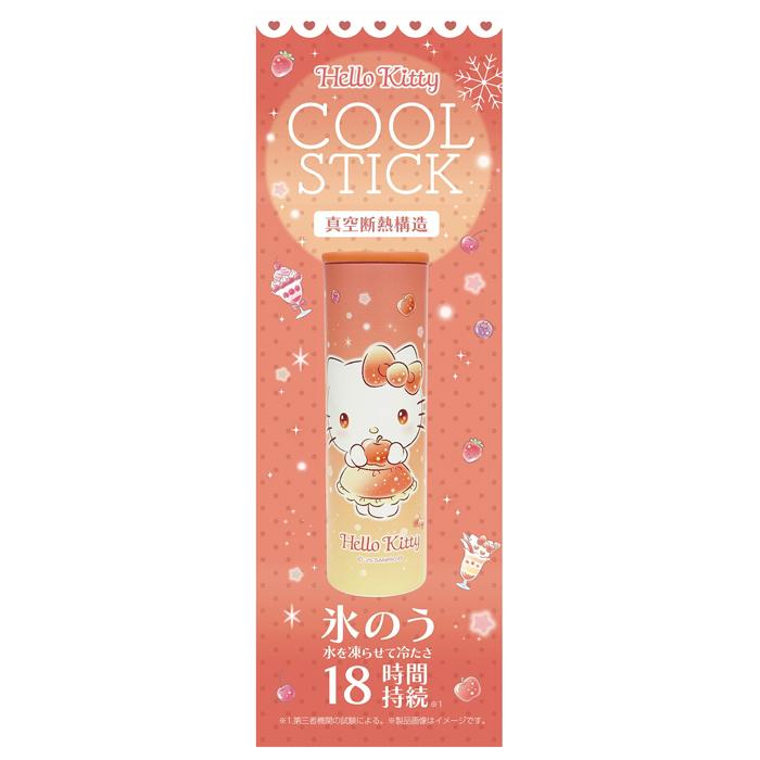 サンリオ　COOL STICK 4個セット　新品　送料込み　真空断熱構造 COOL STICK HELLO KITTY 氷のう サンリオ キティ 熱中症対策 クール