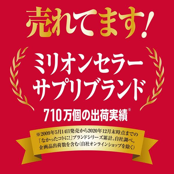 グラフィコ なかったコトに! VM 270粒入 : ナイスドラッグ Yahoo グラフィコ なかったコトに! VM 270粒入 : ナイスドラッグ Yahoo