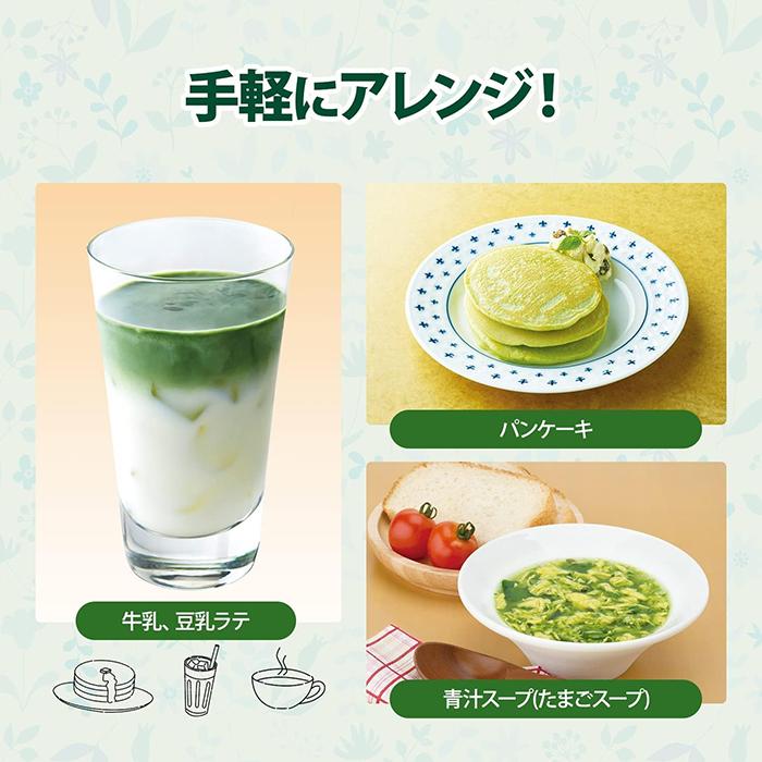 日本薬健 金の青汁 純国産大麦若葉100％ 22パック 抹茶風味 : ナイス