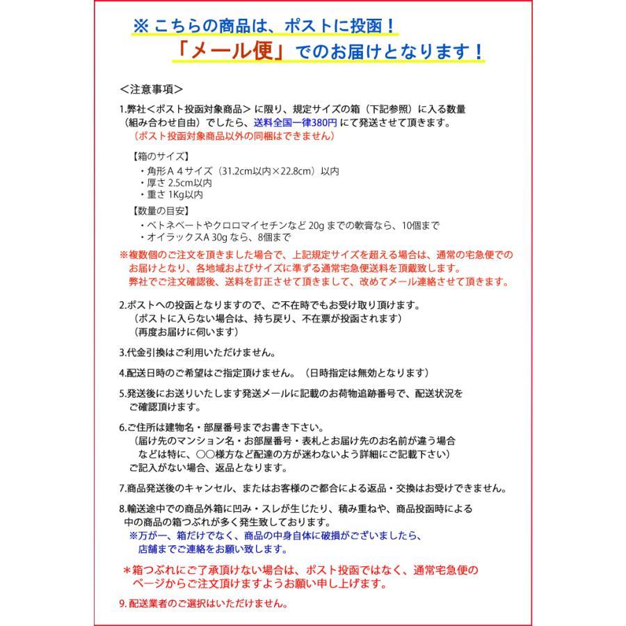 ポスト投函でお届け 接触 超冷感 ひんやり新感覚 繰り返し洗えるマスク 男女兼用 白 Lサイズ 2枚入 非医療用｜nicedrug｜03